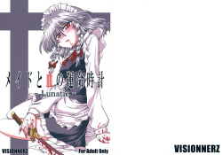 Maid to Chi no Unmei Tokei -Lunatic- | Maid and the Bloody Clock of Fate -Lunatic-
