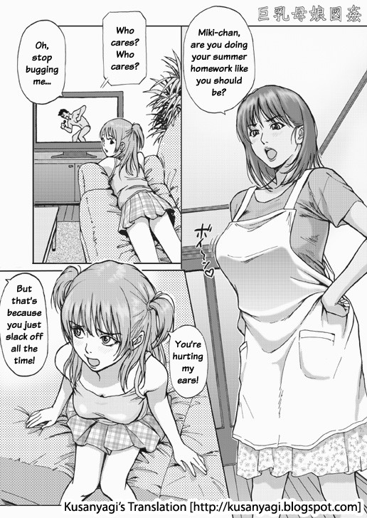 Kyonyuu Oyako Zukan Busty Mother and Daughter Rape Page 2  