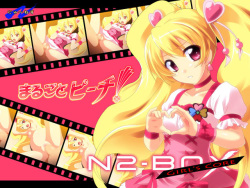 N2-BOX Girl's Core Marugoto Peach!