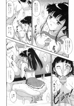 best manga scenes ichi