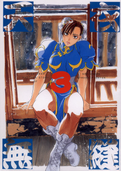 Tenimuhou 3 - Another Story of Notedwork Street Fighter Sequel 1999