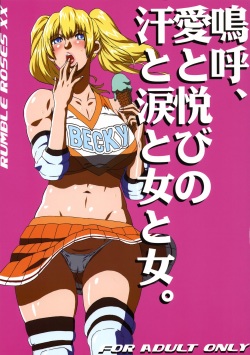 Xxx Ase - Artist: Workaholic Page 3 - Hentai Manga, Doujinshi & Comic Porn
