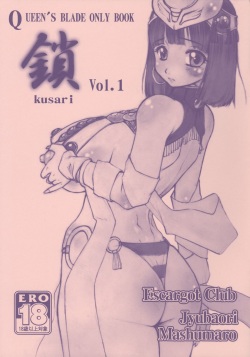 KUSARI Vol.1