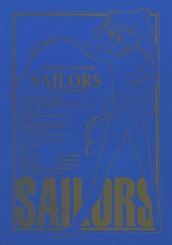 SAILORS Blue Version