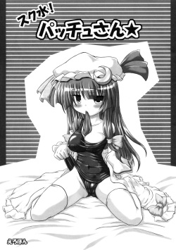 250px x 355px - Tag: X-ray Page 2385 - Hentai Manga, Doujinshi & Comic Porn