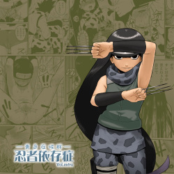Ninja Izonshou Vol.extra | Ninja Dependence Vol. Extra