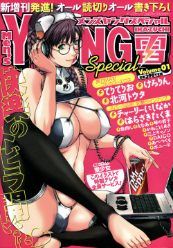 Men's Young Special IKAZUCHI 2007-03 Vol. 01