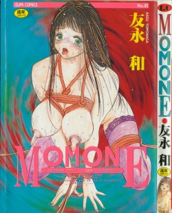 MOMONE 1