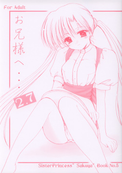 Oniisama He ... 2.7 Sister Princess "Sakuya" Book No.5