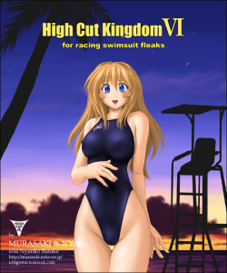 High Cut Kingdom 6