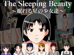 The Sleeping Beauty ~Nemureru Hoshi no Shoujo-tachi~