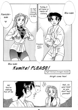 Miu-san! Kumite Onegai Shimassu! | Miu-san Kumite! Please!