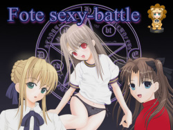 Fate Sexy Battle
