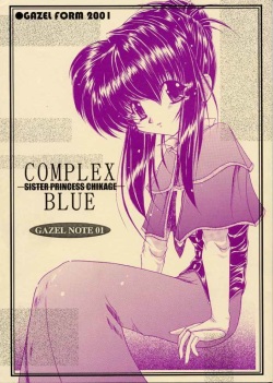 COMPLEX BLUE