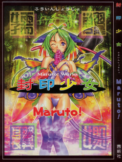 Fuuin Shoujo Maruto! Works