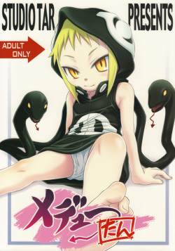 Soul Eater Lady Arachne Porn - Character: Medusa Gorgon - Popular - Hentai Manga, Doujinshi & Comic Porn