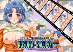 Kusuha-Project