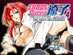 Chaos Queen Ryouko Episode 4 Moriyama Yuri & Ikumi Shimai Heidon Hen