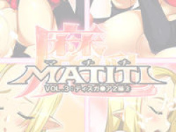 Ma~MATITI~ Chichi Disuga_ a 2 hen Vol. 3