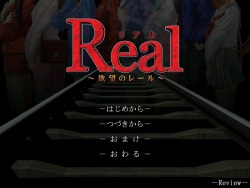 Real - Yokubou no Rail