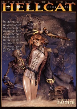 Masamune Shirow - Hellcat - Gun and Action 2nd Series 11
