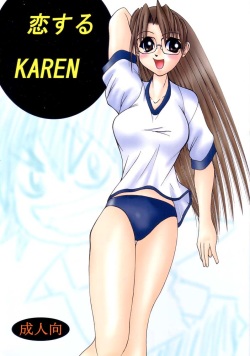 Koisuru Karen