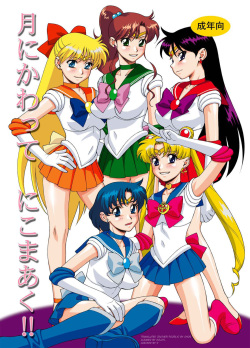Sailor Senshi-tachi no Kyuujitsu | Sailor Soldier's Holiday
