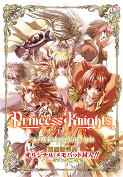 Princess Knights