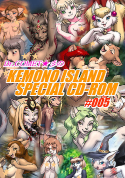 Kemono Islands Special CD-Rom #005