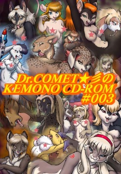 Kemono Islands Special CD-Rom #003