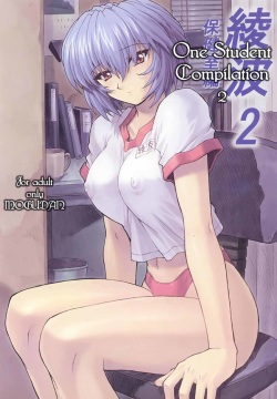 Ayanami 2 Hokenshitsu Hen | One Student Compilation 2