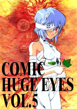Comic Huge Eyes Vol. 5