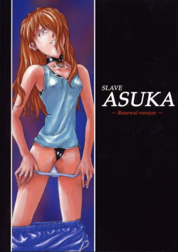 SLAVE ASUKA ～Renewal version～