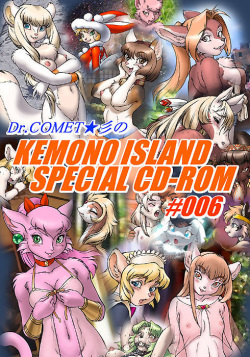 Kemono Islands Special CD-Rom #006