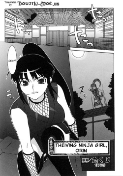 Onna Nezumi Kozou ~Orin~ | Thieving Ninja Girl, Orin