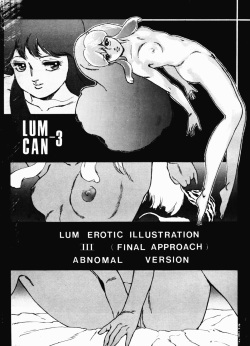 LUM EROTIC ILLUSTRATION 3 ABNOMAL VERSION