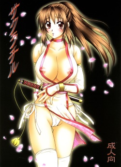 Sakura Chiru