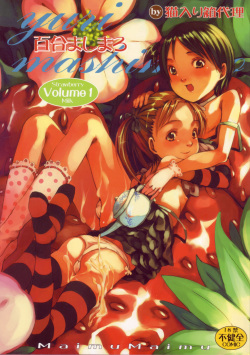 Yuri Mashimaro Strawberry Milk Volume 1
