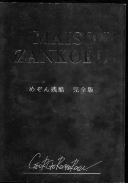 Maison Zankoku Kanzenban