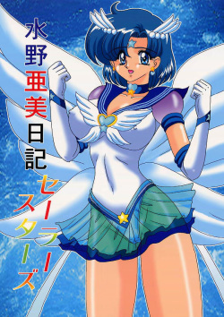 Mizuno Ami Nikki Sailor Stars