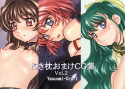 Yasuomi-Craft CG Collection Vol. 2