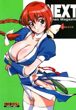 NEXT Climax Magazine 4 - Kakutoukei II