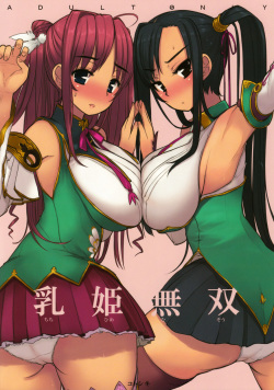 Chichihime Musou