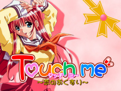 Touch Me - Koi no Okusuri