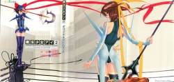 Mahou Shoujo Ai 2 Original Game Book