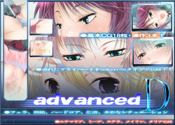 advanced D