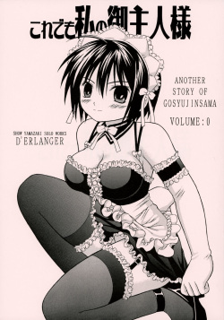 Kore demo Watashi no Goshujin-sama Volume:0 | Another Story of Gosyujinsama Volume 0