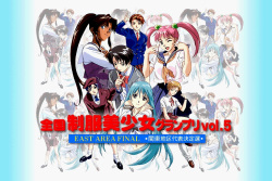Zenkoku Seifuku Bishoujo Grand Prix vol. 5: EAST AREA FINAL