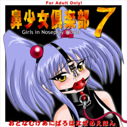 Bishoujo Club 7