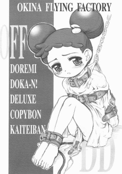 OFF Doremi Doka-n! Deluxe Copybon Kaiteiban